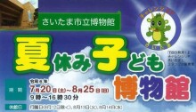 スクリーンショット 2024-07-18 145135
