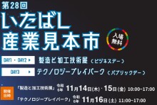 スクリーンショット 2024-11-11 144507