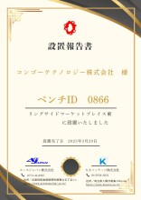 スクリーンショット 2025-04-14 141651